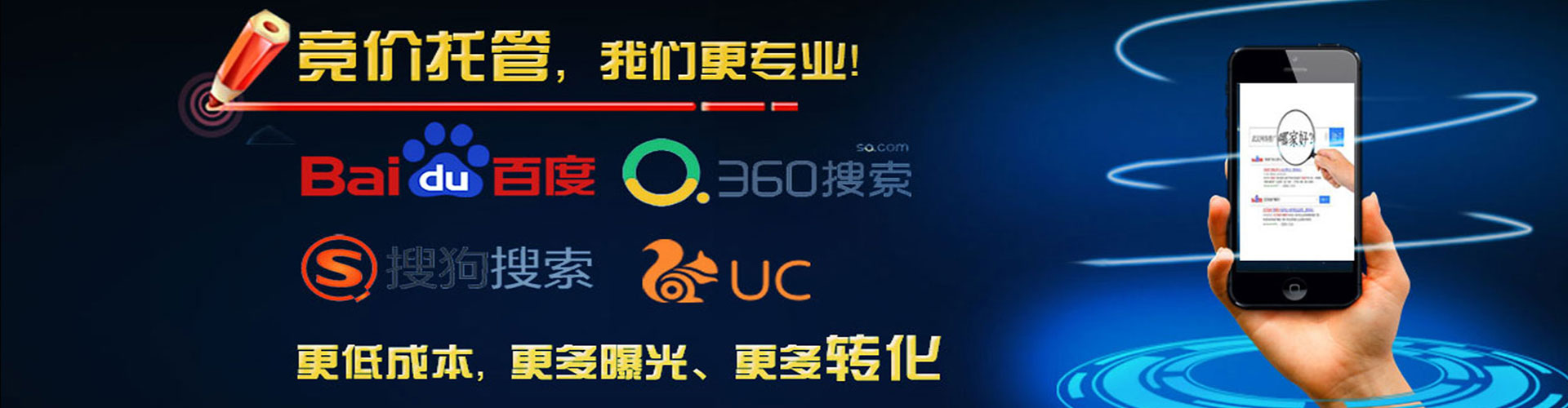 上杭百度广告竞价