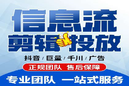 竞价排名效果提升案例