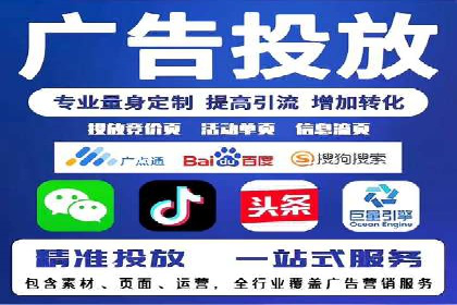 百度竞价公司案例分析：优化策略全解析