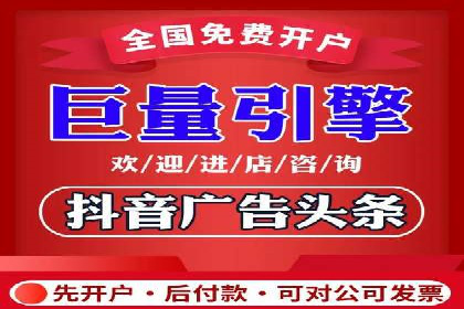 百度竞价广告投放案例：关键词优化与效果对比